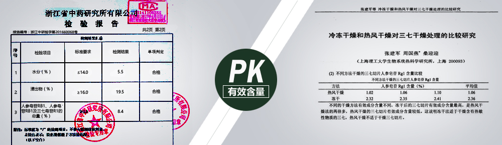 PK图片2